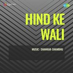 Hind Ke Wali - Mohammed Rafi Song Download